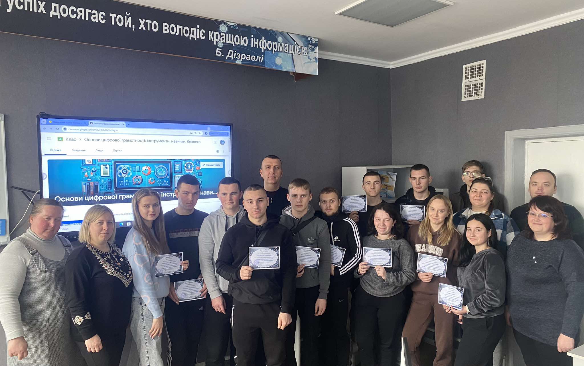 Правила безпеки 1